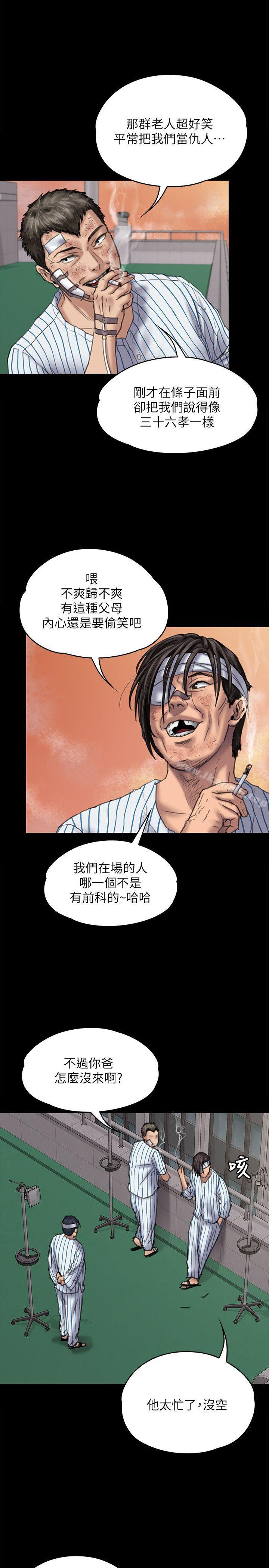 7P - 傀儡