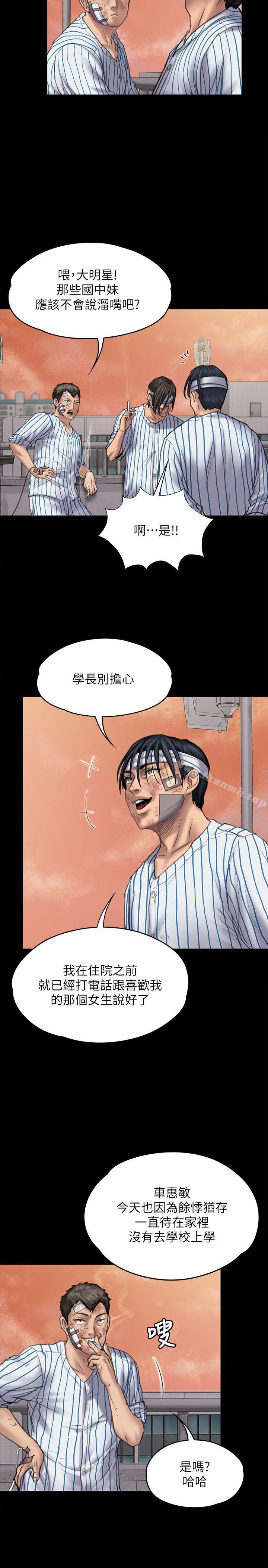9P - 傀儡
