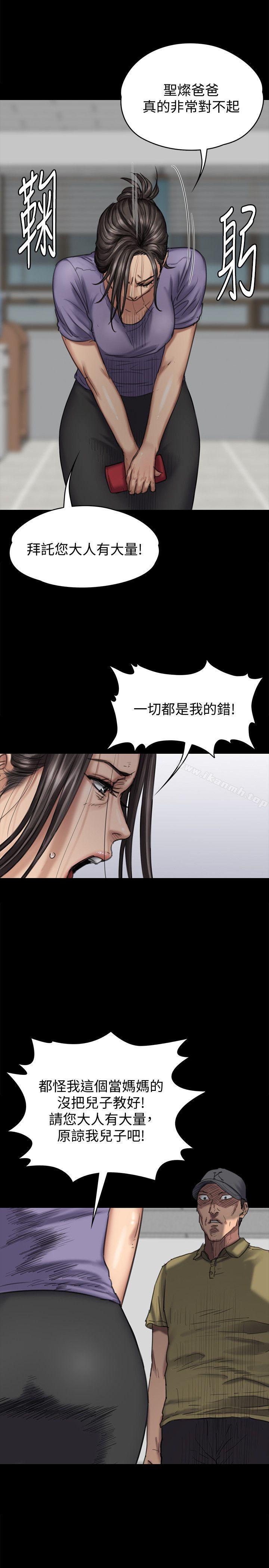 13P - 傀儡