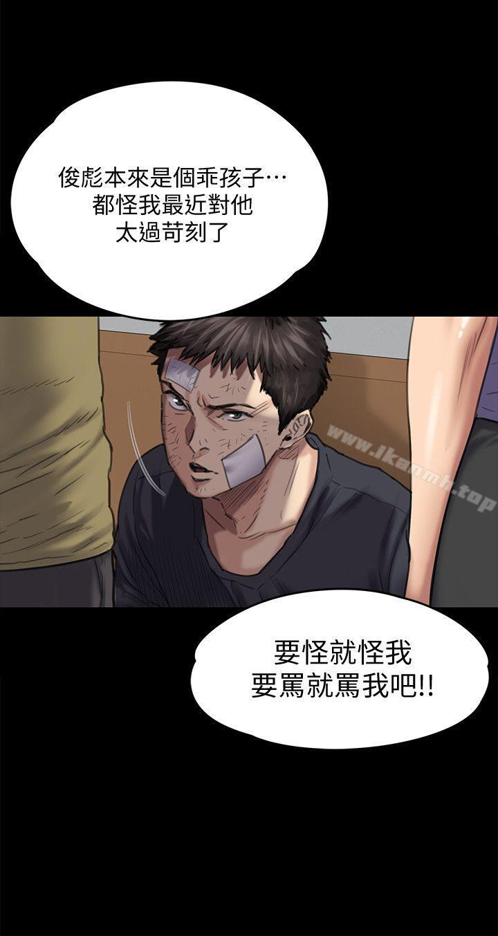 14P - 傀儡
