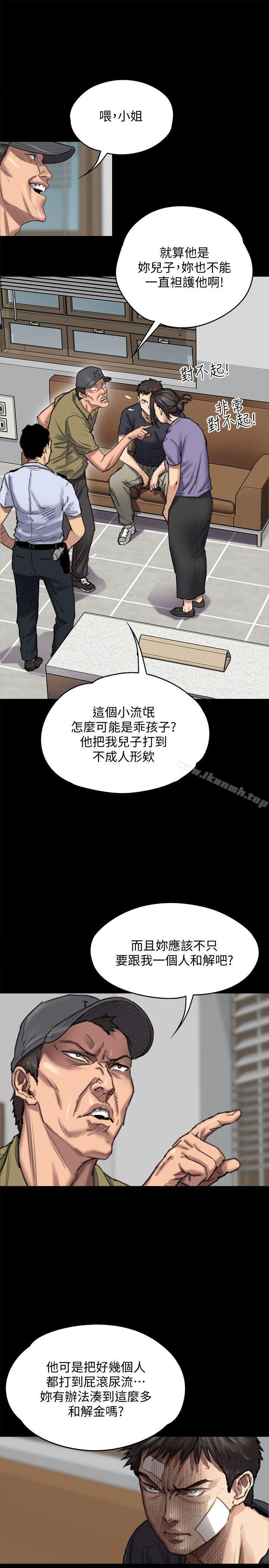 15P - 傀儡