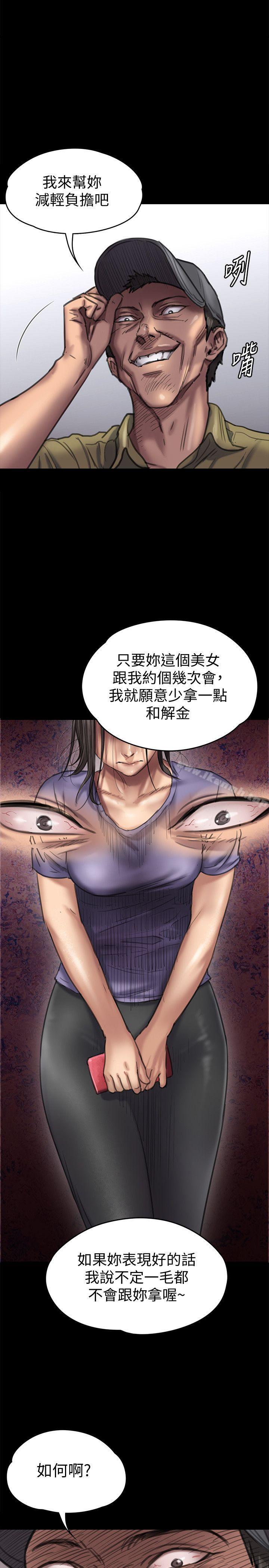 16P - 傀儡