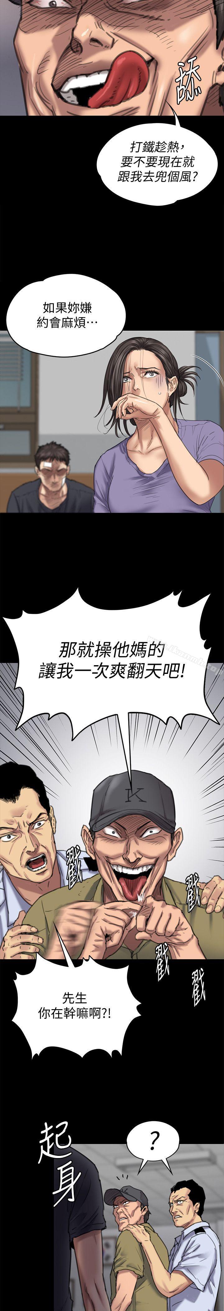 17P - 傀儡
