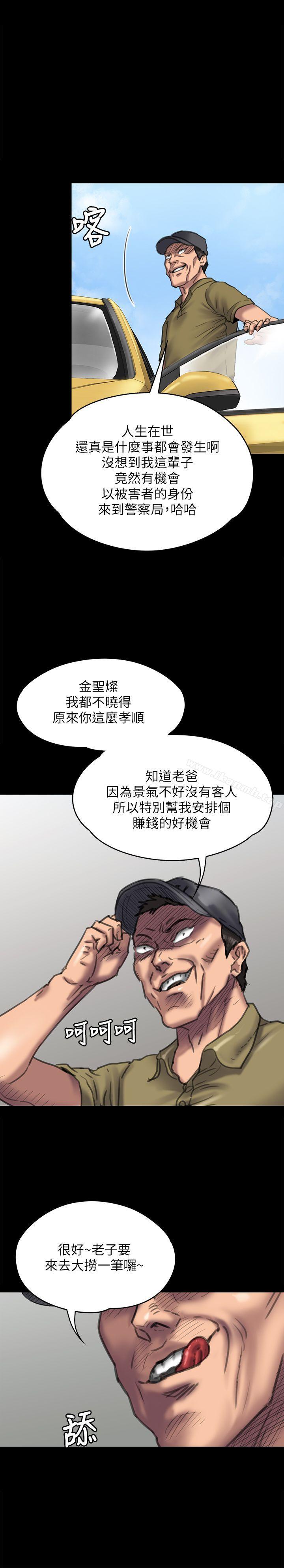 1P - 傀儡