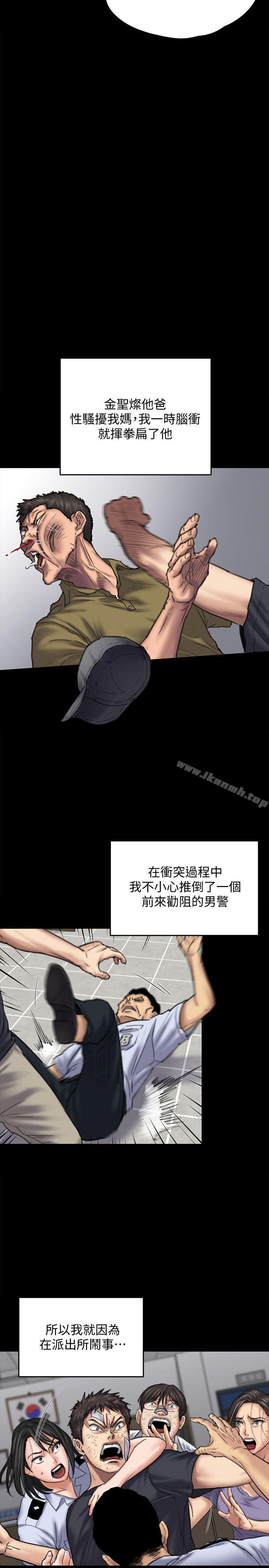 21P - 傀儡