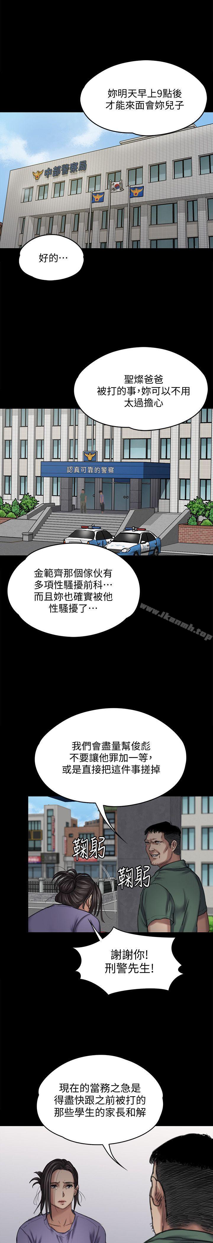 23P - 傀儡
