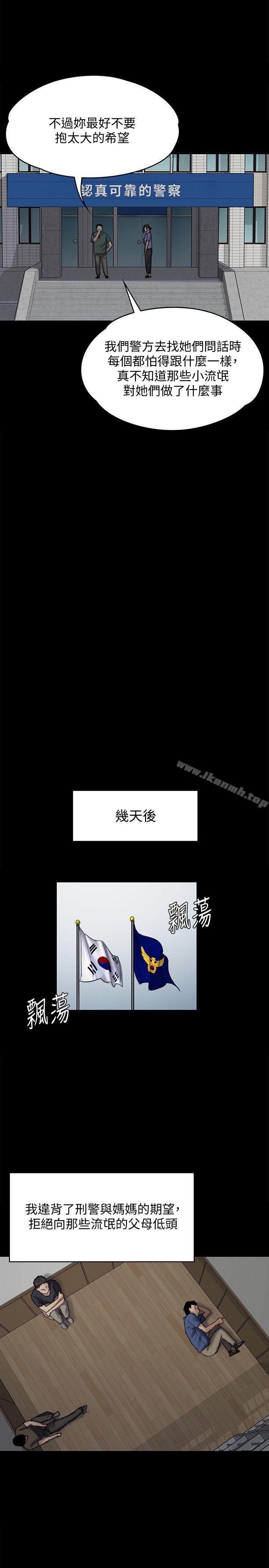 25P - 傀儡