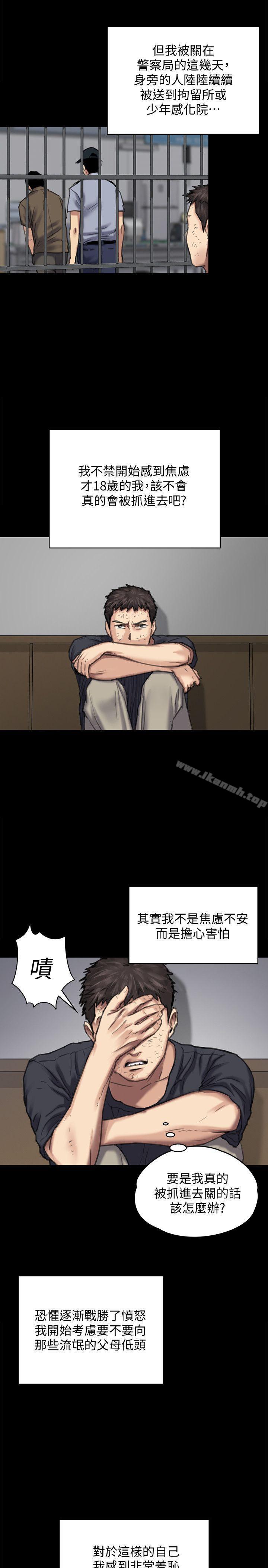 26P - 傀儡