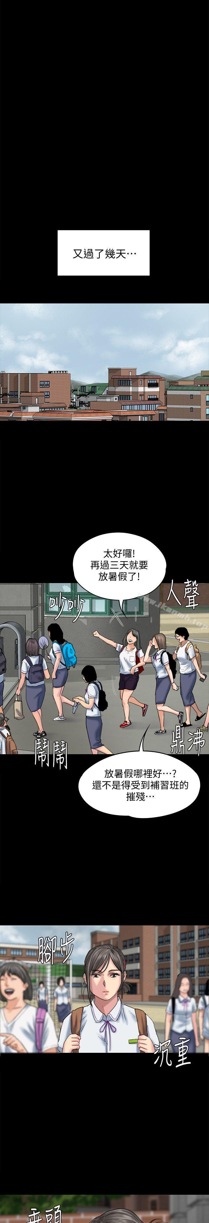 28P - 傀儡