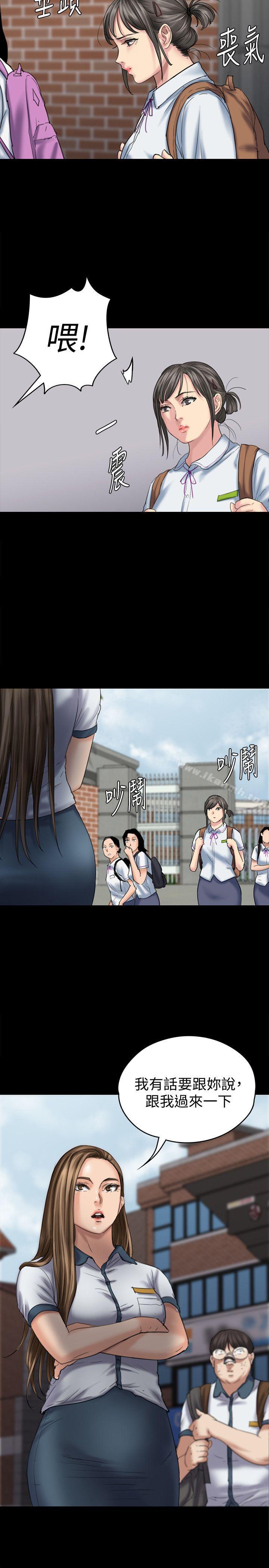 29P - 傀儡