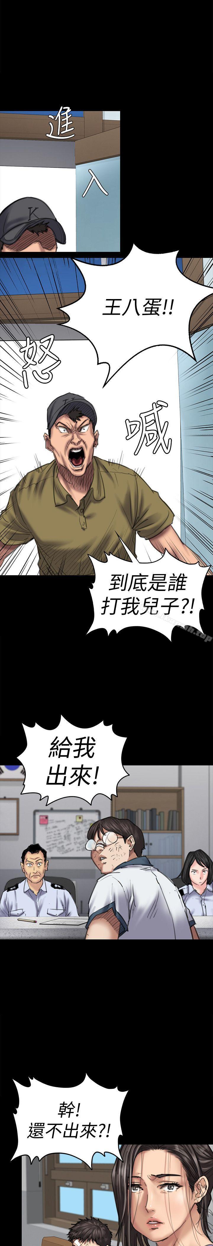 3P - 傀儡