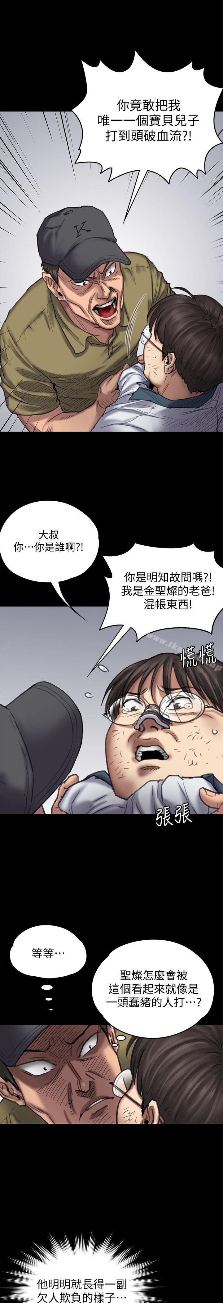 7P - 傀儡