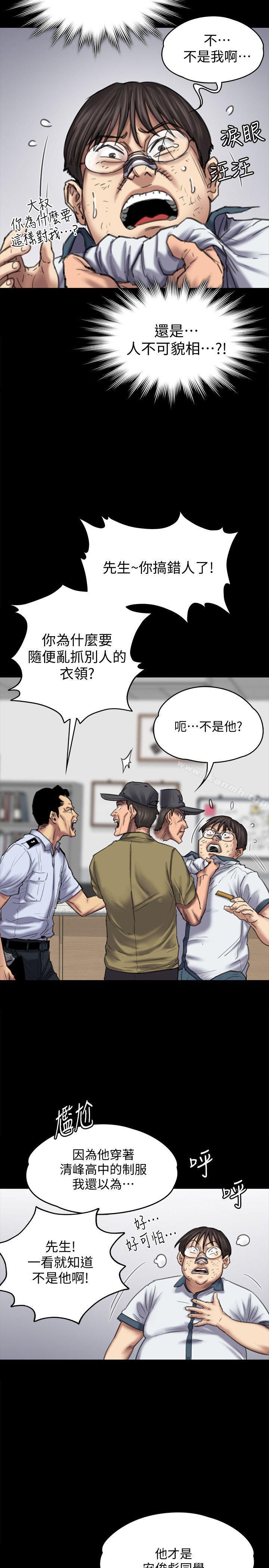 8P - 傀儡
