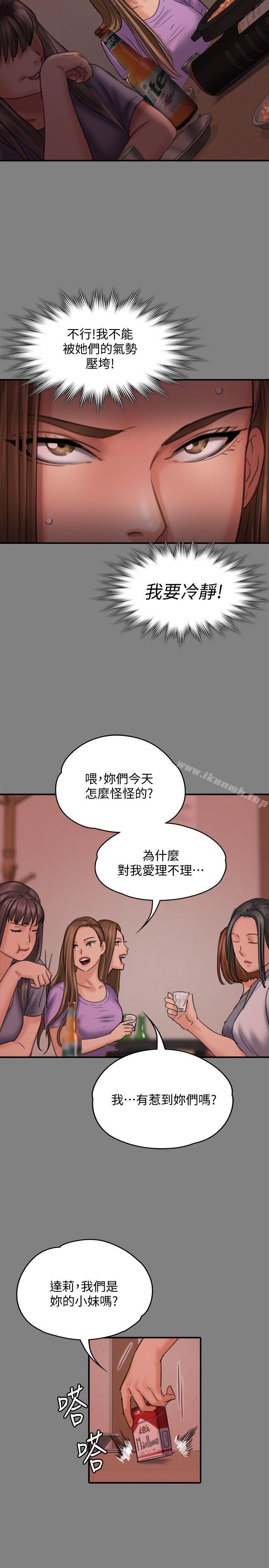 12P - 傀儡