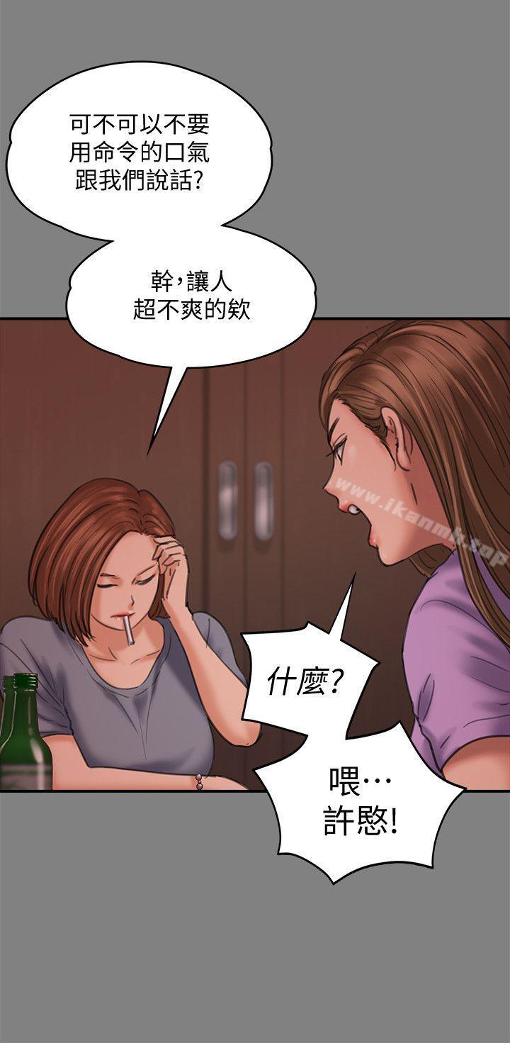 13P - 傀儡