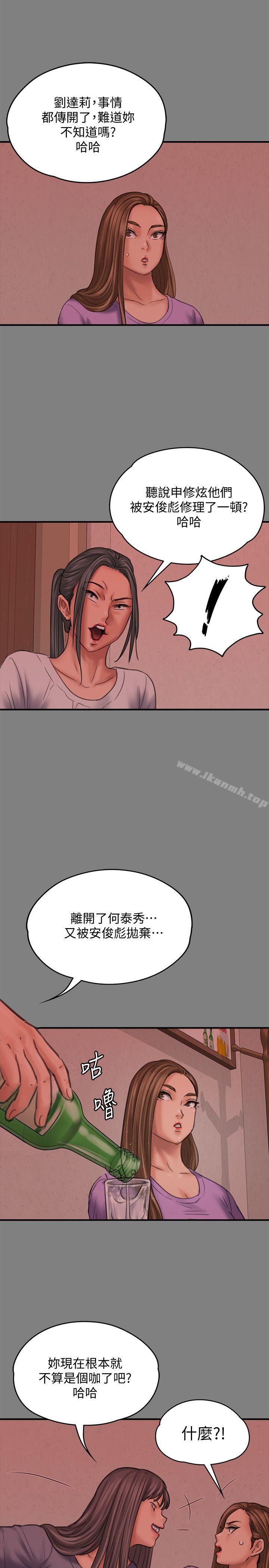 14P - 傀儡