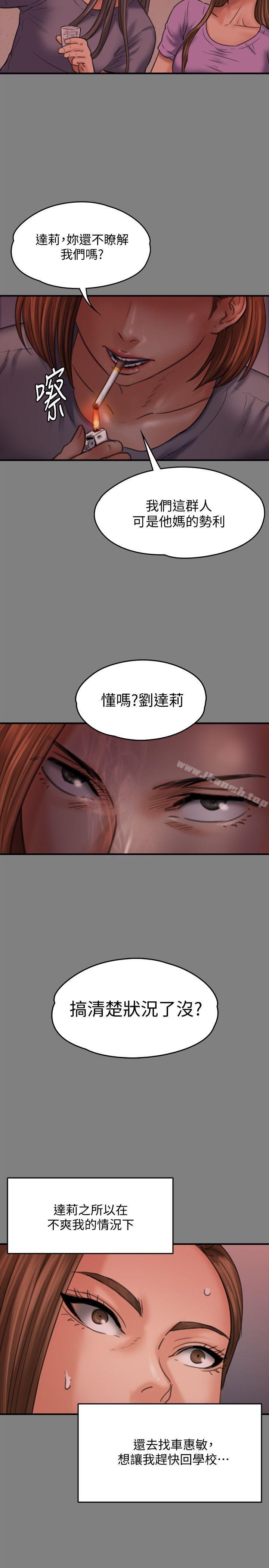 15P - 傀儡