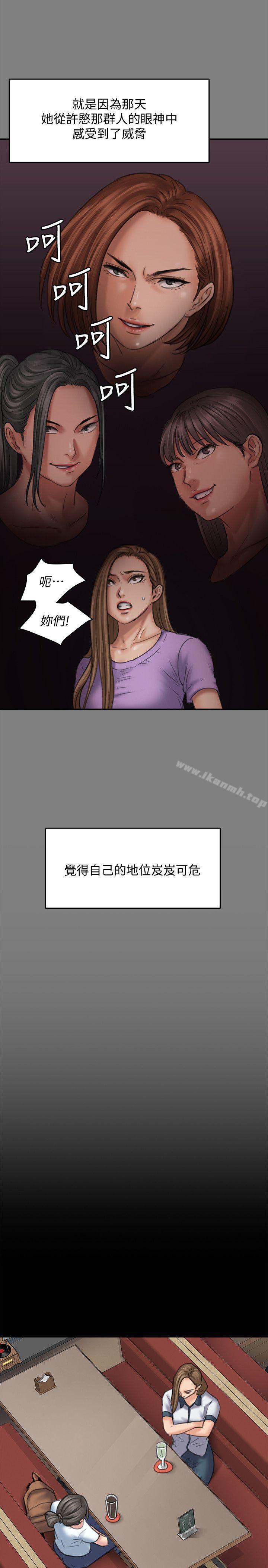 16P - 傀儡