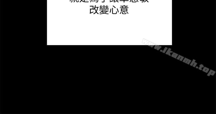 19P - 傀儡