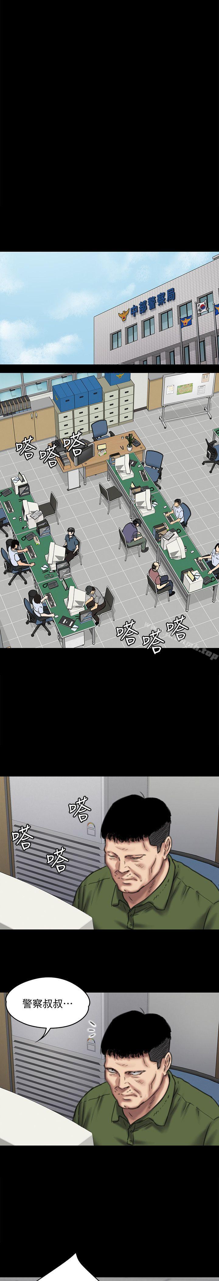 23P - 傀儡