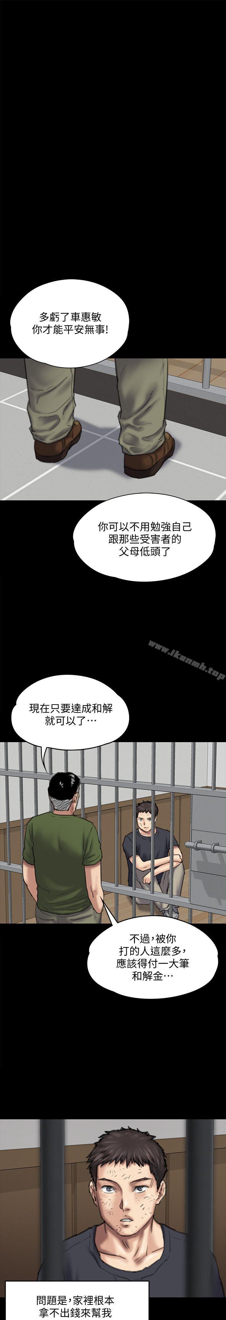 25P - 傀儡