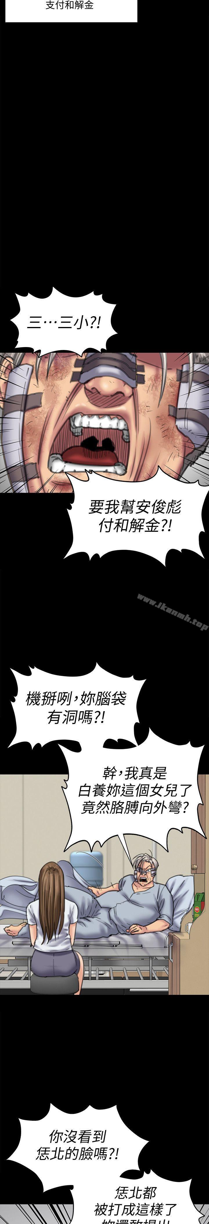 26P - 傀儡