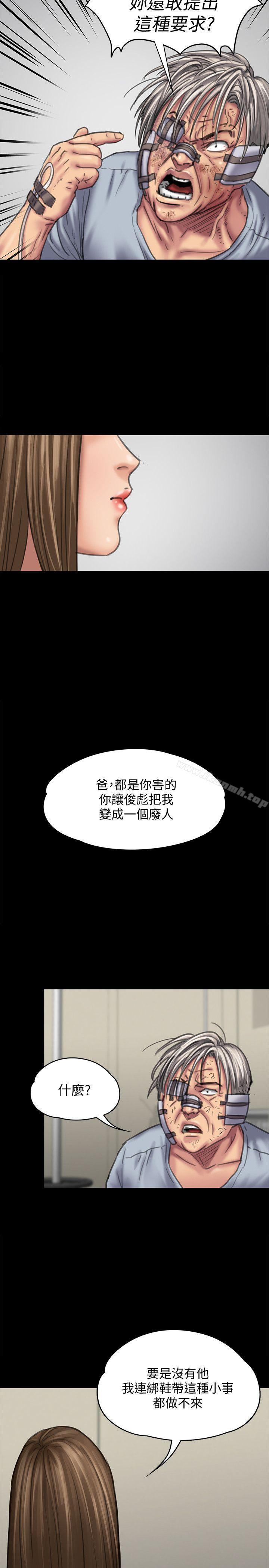 27P - 傀儡