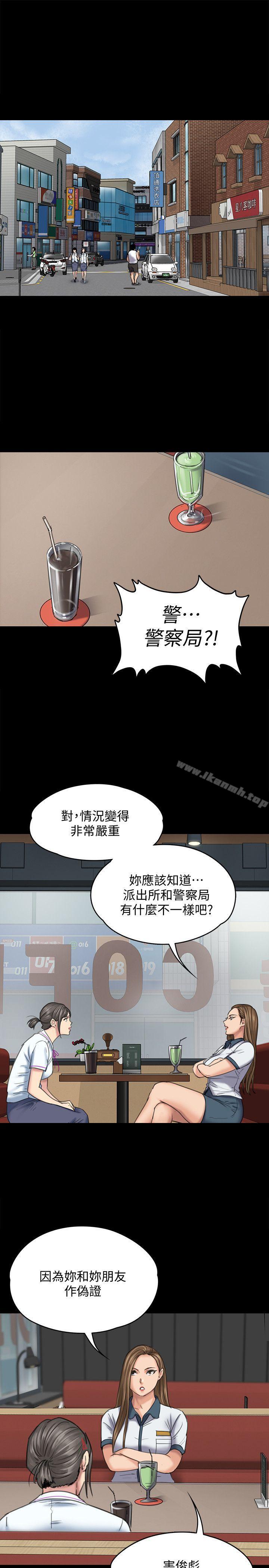 4P - 傀儡