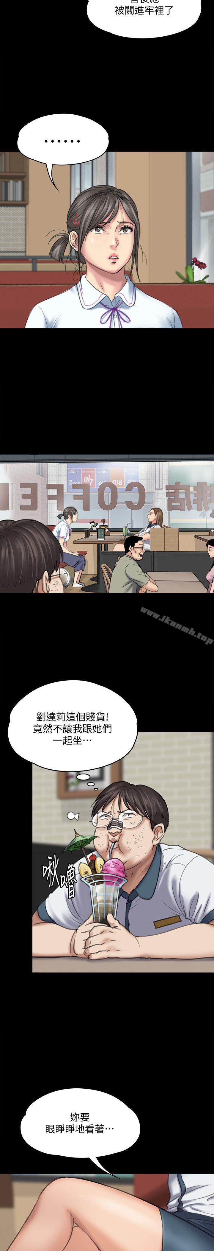 5P - 傀儡