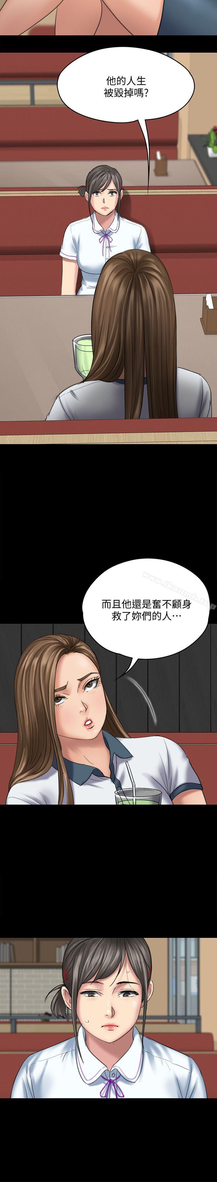 6P - 傀儡