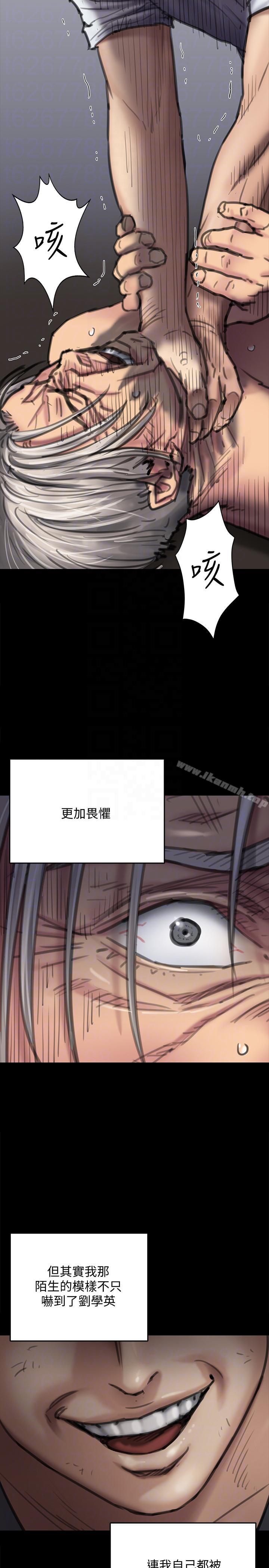 11P - 傀儡