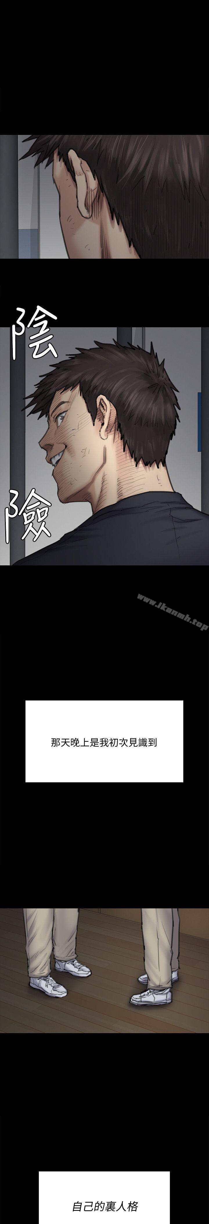 13P - 傀儡