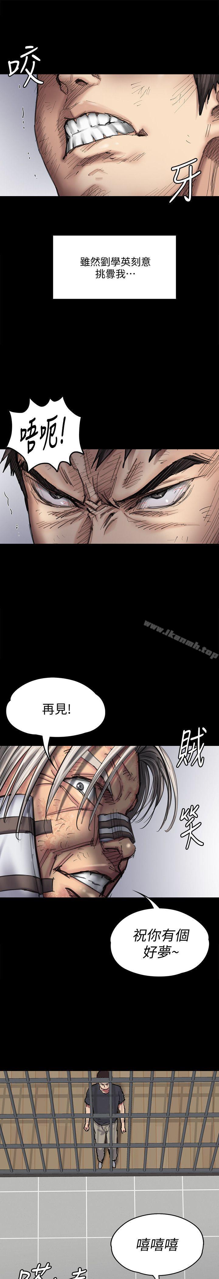 17P - 傀儡