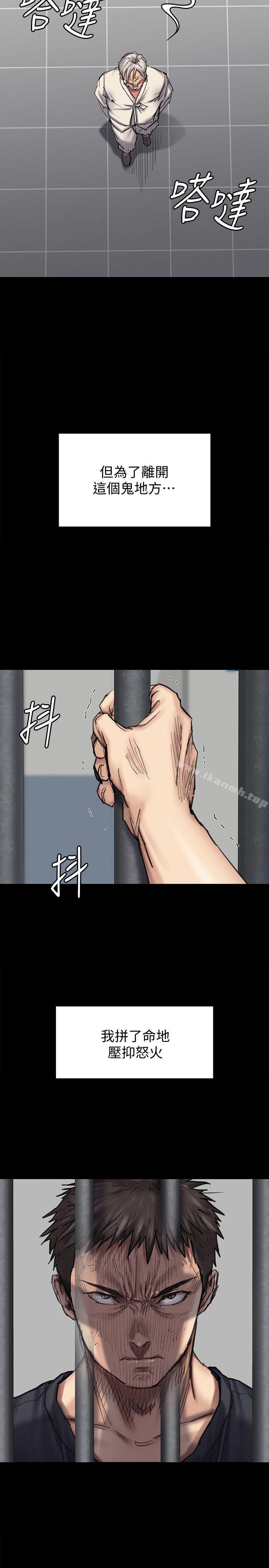 18P - 傀儡