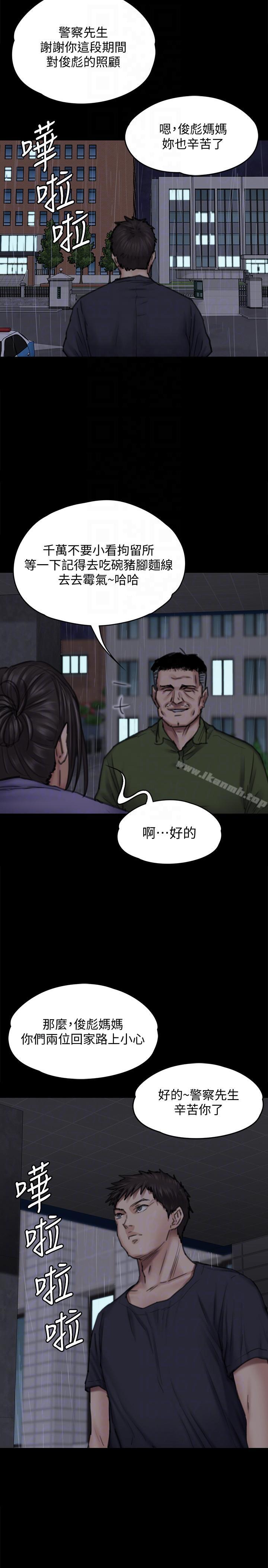 23P - 傀儡