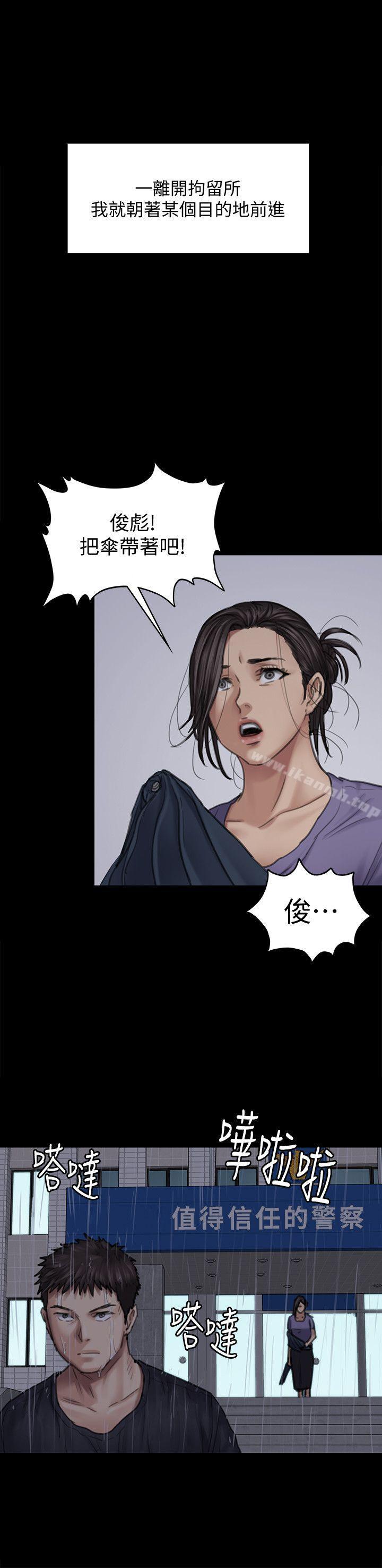 25P - 傀儡