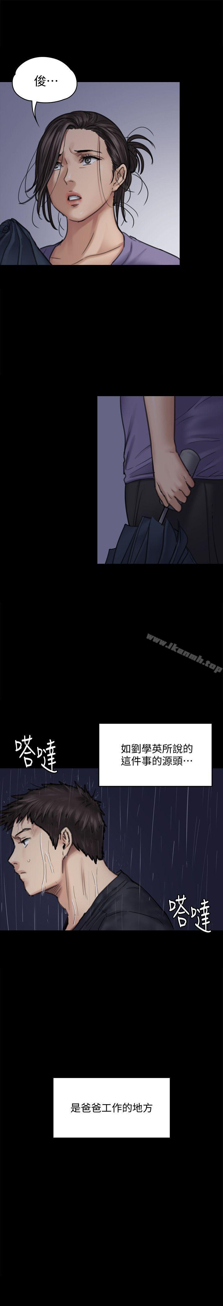 26P - 傀儡