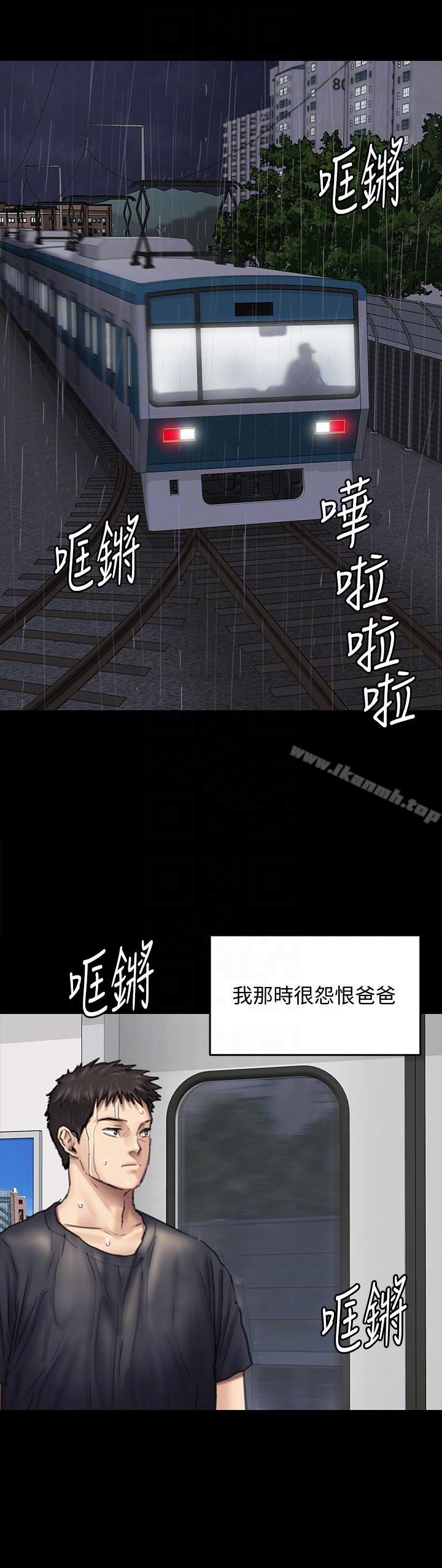 27P - 傀儡