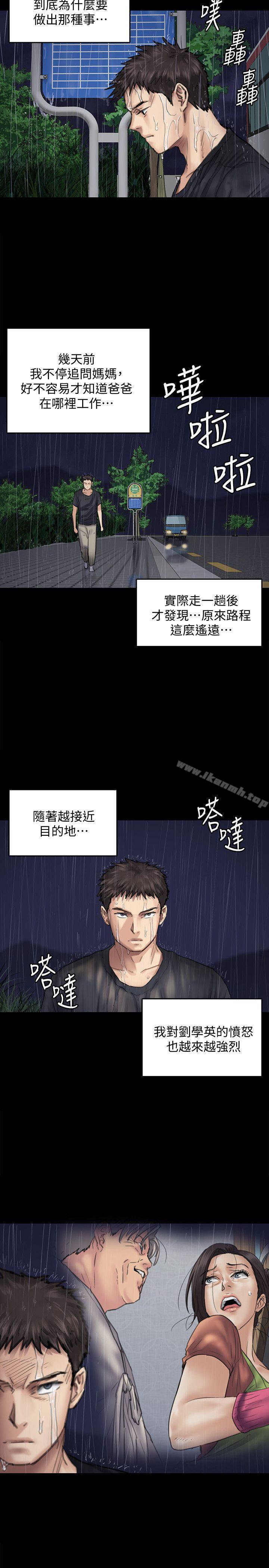 29P - 傀儡