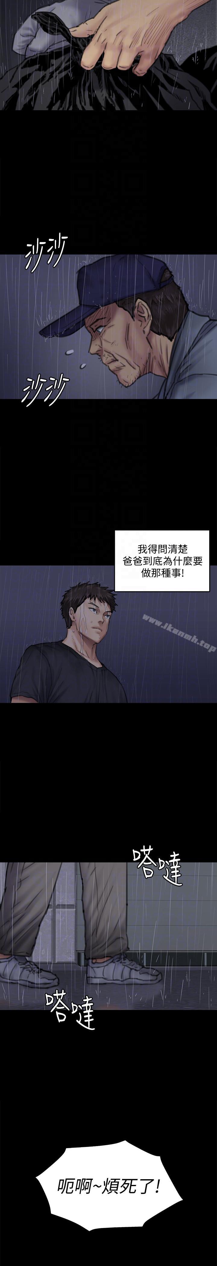 31P - 傀儡