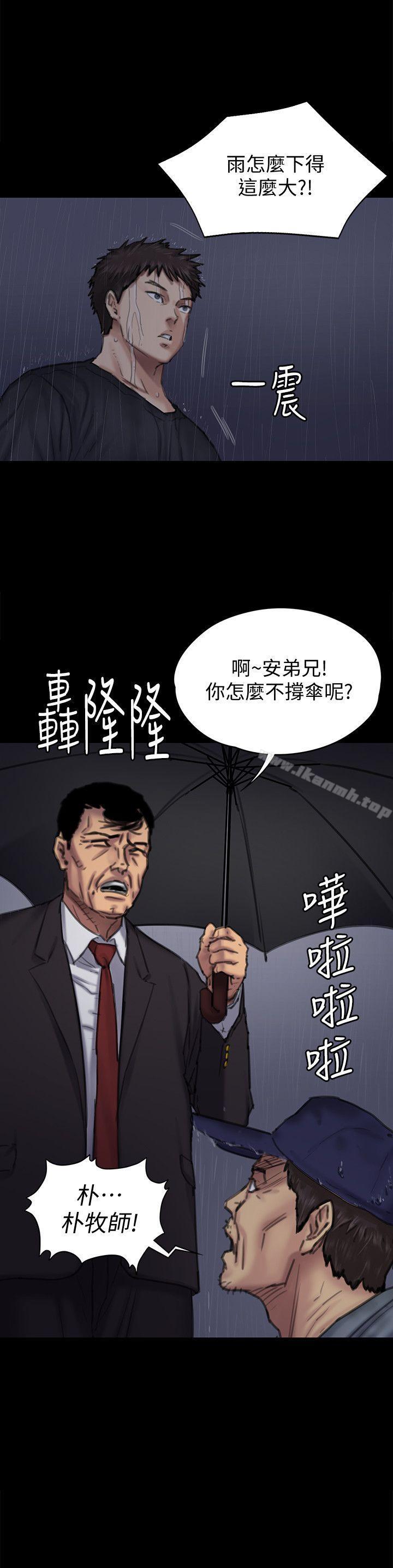 32P - 傀儡