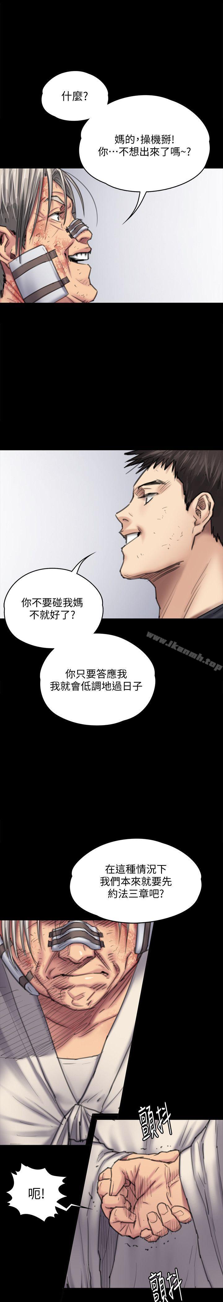 5P - 傀儡