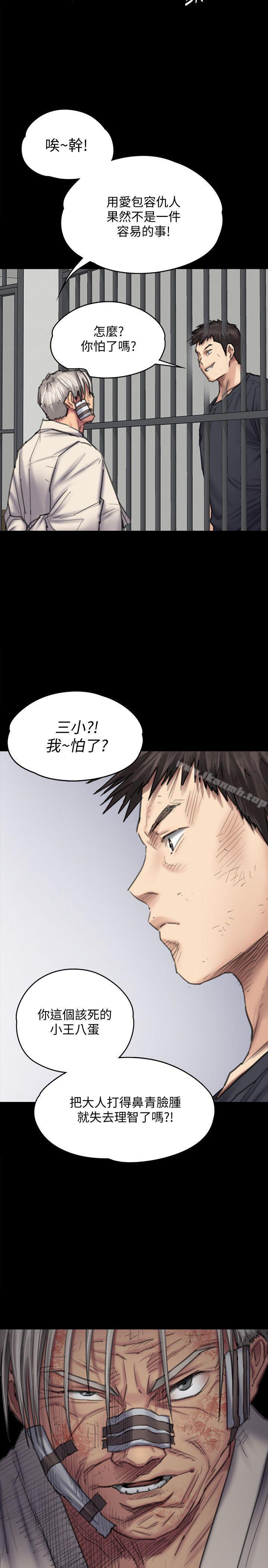 6P - 傀儡