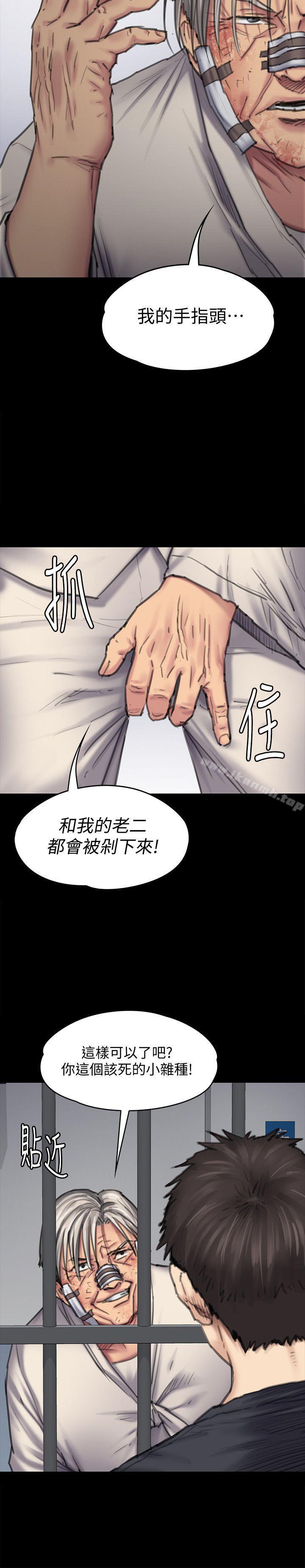 8P - 傀儡