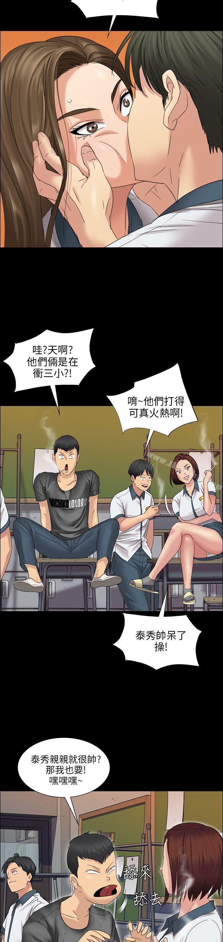 10P - 傀儡