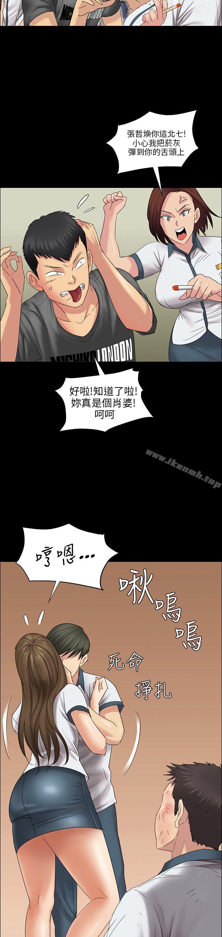 11P - 傀儡