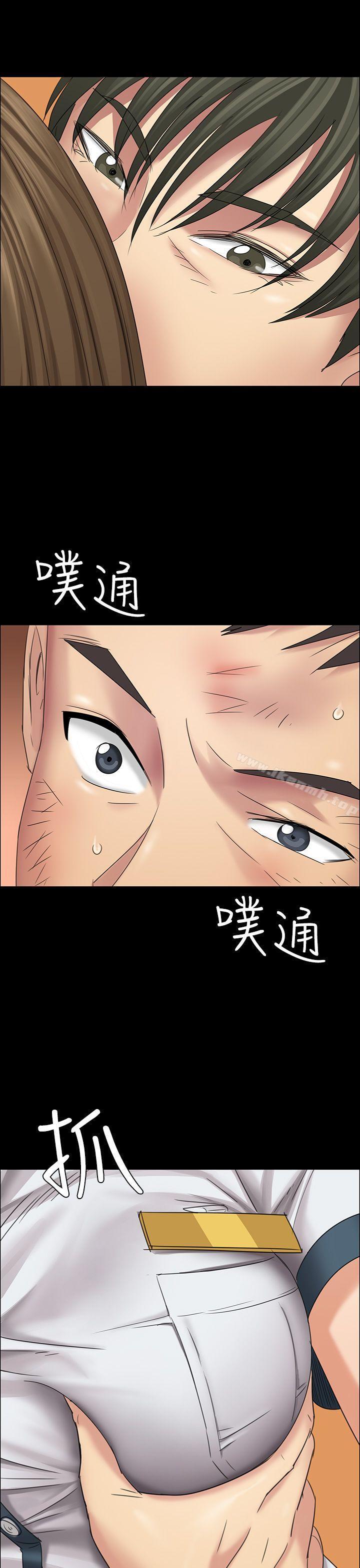 13P - 傀儡