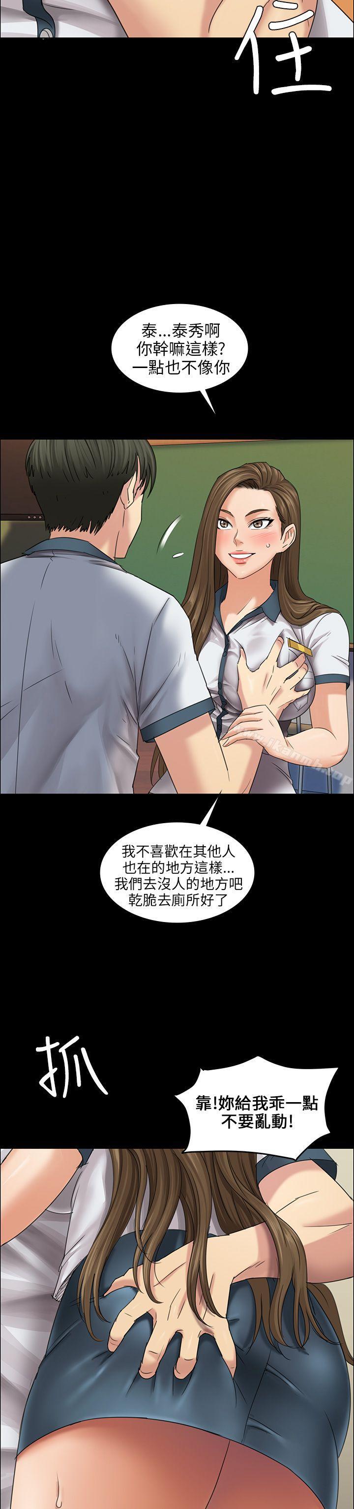 14P - 傀儡