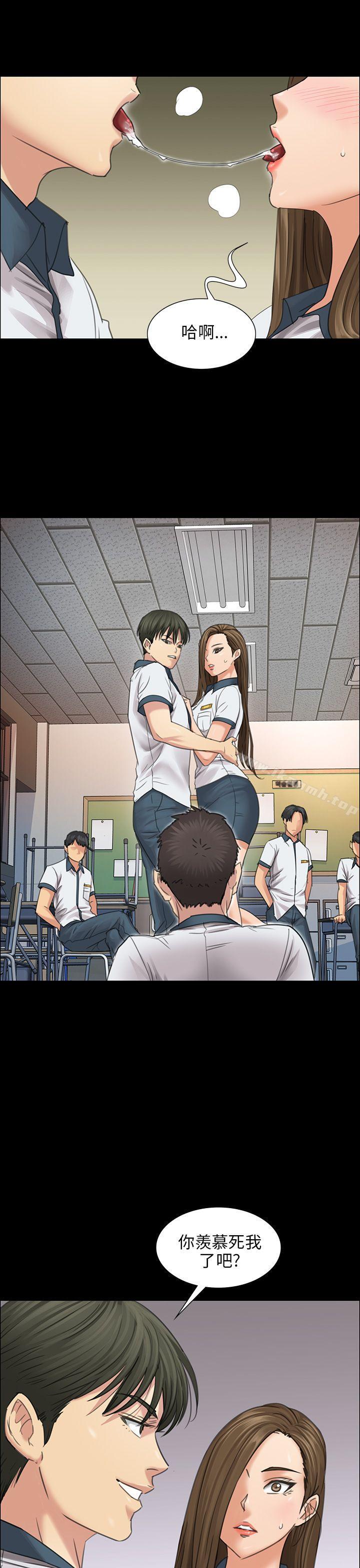 17P - 傀儡