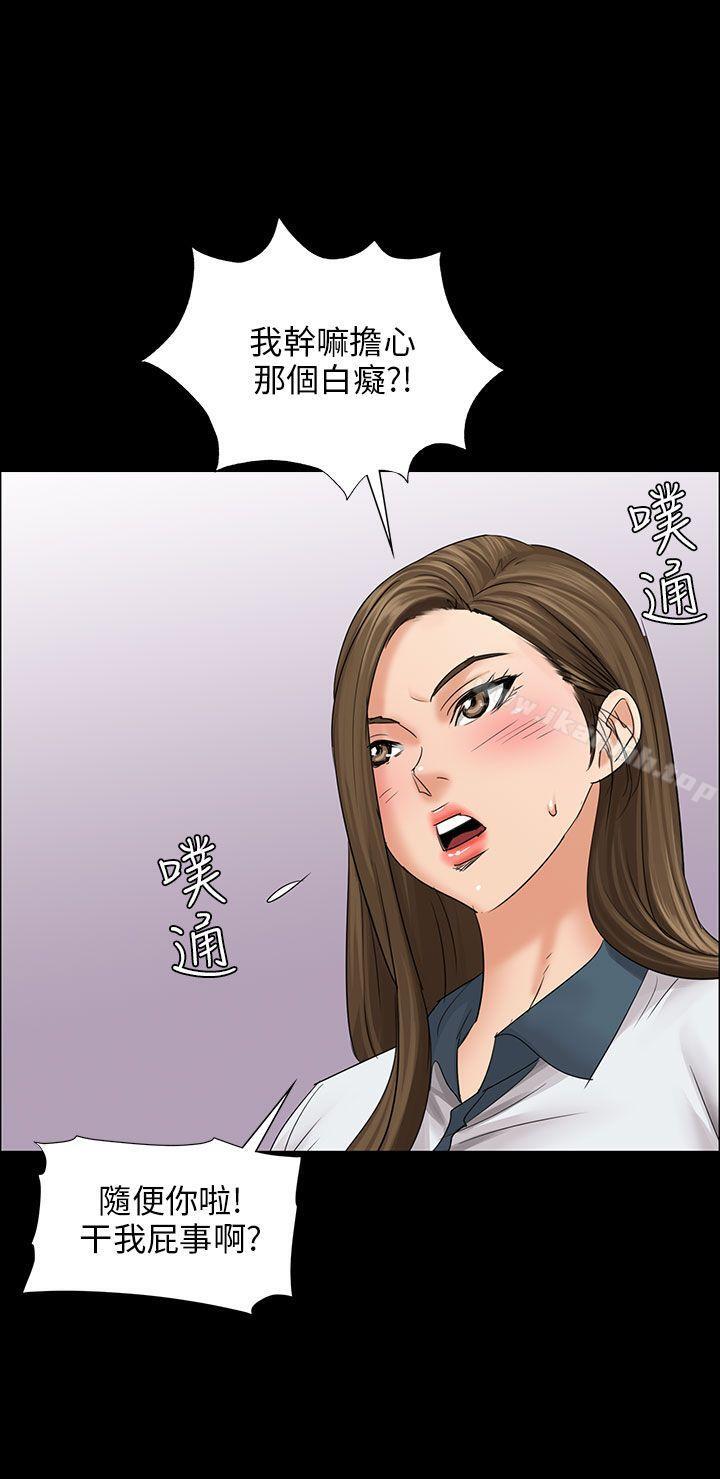 1P - 傀儡
